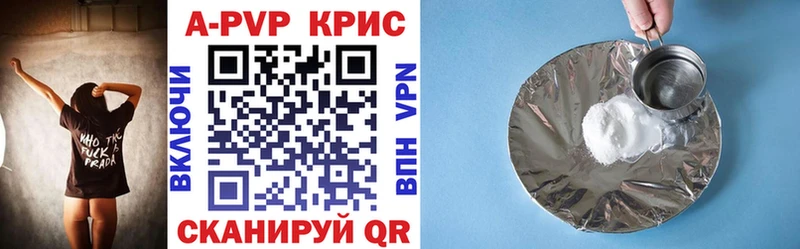 A-PVP мука цена наркотик Белая Холуница