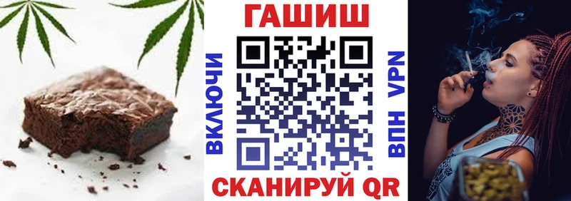 Еда ТГК марихуана где купить Белая Холуница