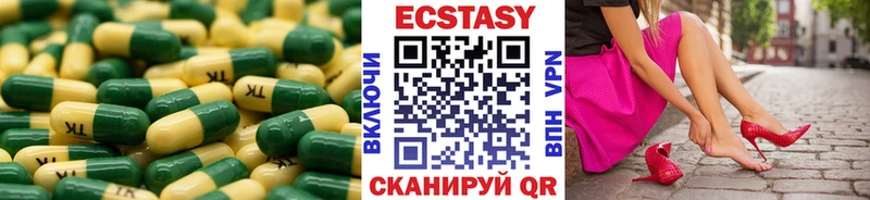 что такое наркотик Белая Холуница ЭКСТАЗИ диски