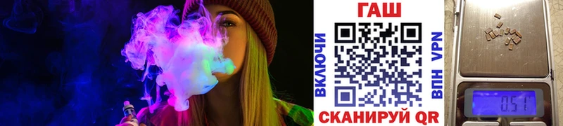 ГАШИШ hashish  блэк спрут ONION  Белая Холуница 