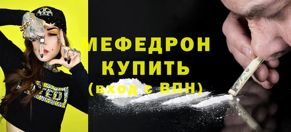 mdpv Арсеньев