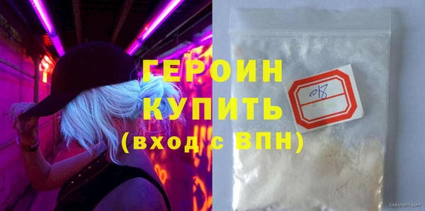 ALPHA PVP Армянск