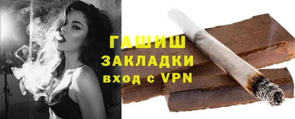 ALPHA PVP Армянск
