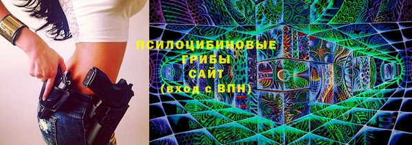 ALPHA PVP Армянск