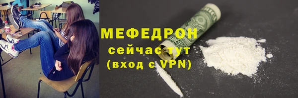 ALPHA PVP Армянск