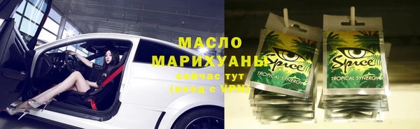 ALPHA PVP Армянск