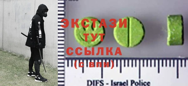 гашишное масло Балахна