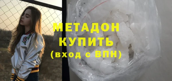 героин Балабаново