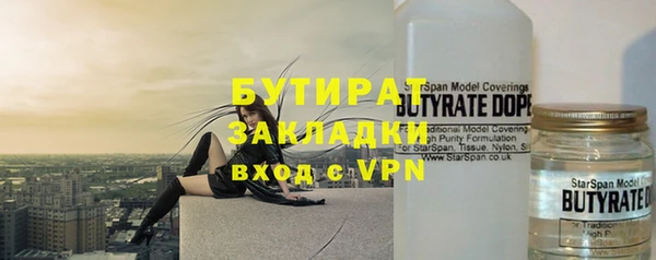 ALPHA PVP Армянск