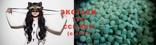 ПСИЛОЦИБИНОВЫЕ ГРИБЫ Баксан