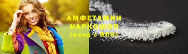 mdpv Арсеньев