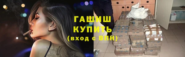 ALPHA PVP Армянск