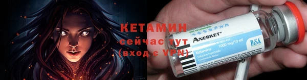 ALPHA PVP Армянск