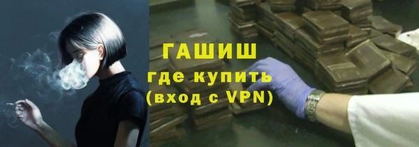 гашишное масло Балахна