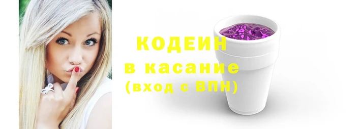 гашишное масло Балахна