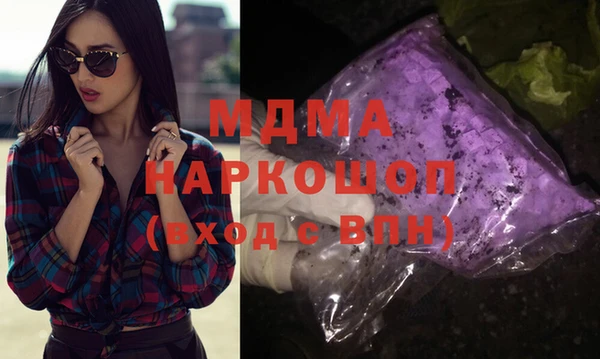 гашишное масло Балахна