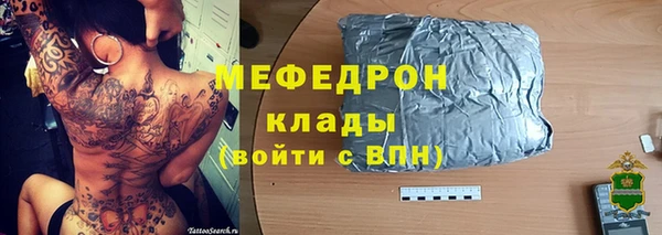 mdpv Арсеньев