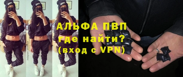гашишное масло Балахна