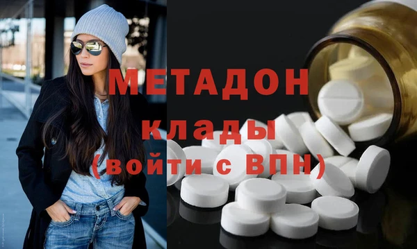 гашишное масло Балахна