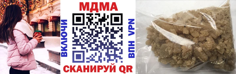 MDMA молли  МЕГА зеркало  Белая Холуница 