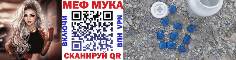 где купить наркоту  omg ссылка  Мефедрон VHQ  Белая Холуница 