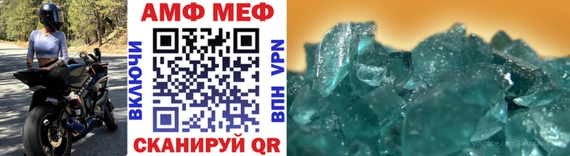 KRAKEN как зайти Белая Холуница МЕТАМФЕТАМИН пудра