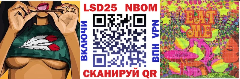 kraken как войти Белая Холуница Марки N-bome 1,8мг дарнет шоп