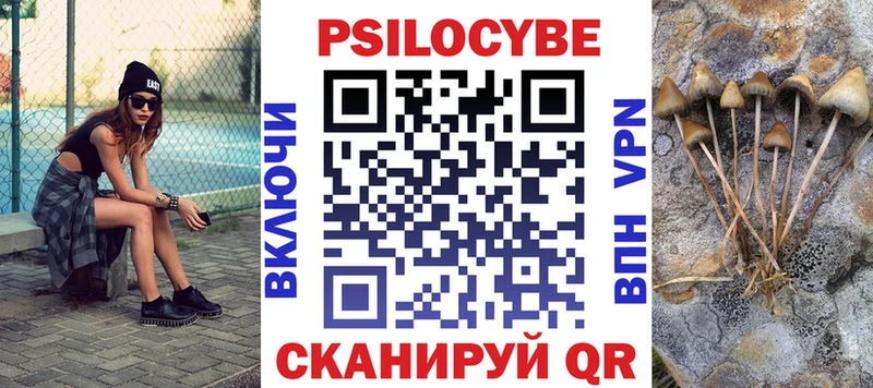 Галлюциногенные грибы мухоморы  хочу наркоту  Белая Холуница 